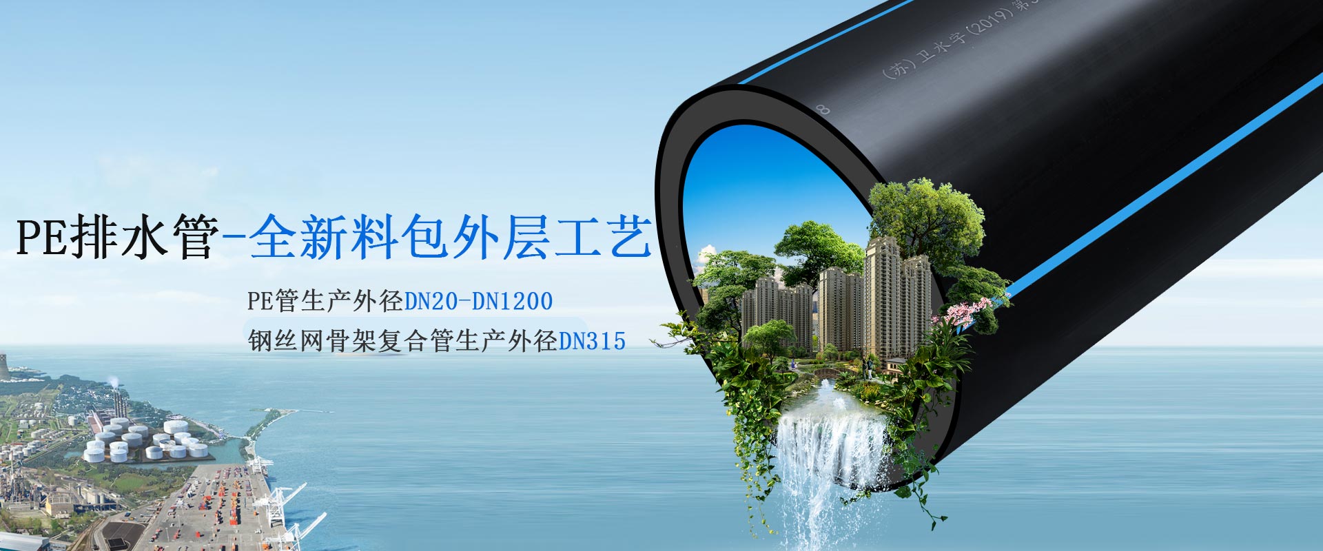 中通管業(yè)：全線三層共擠